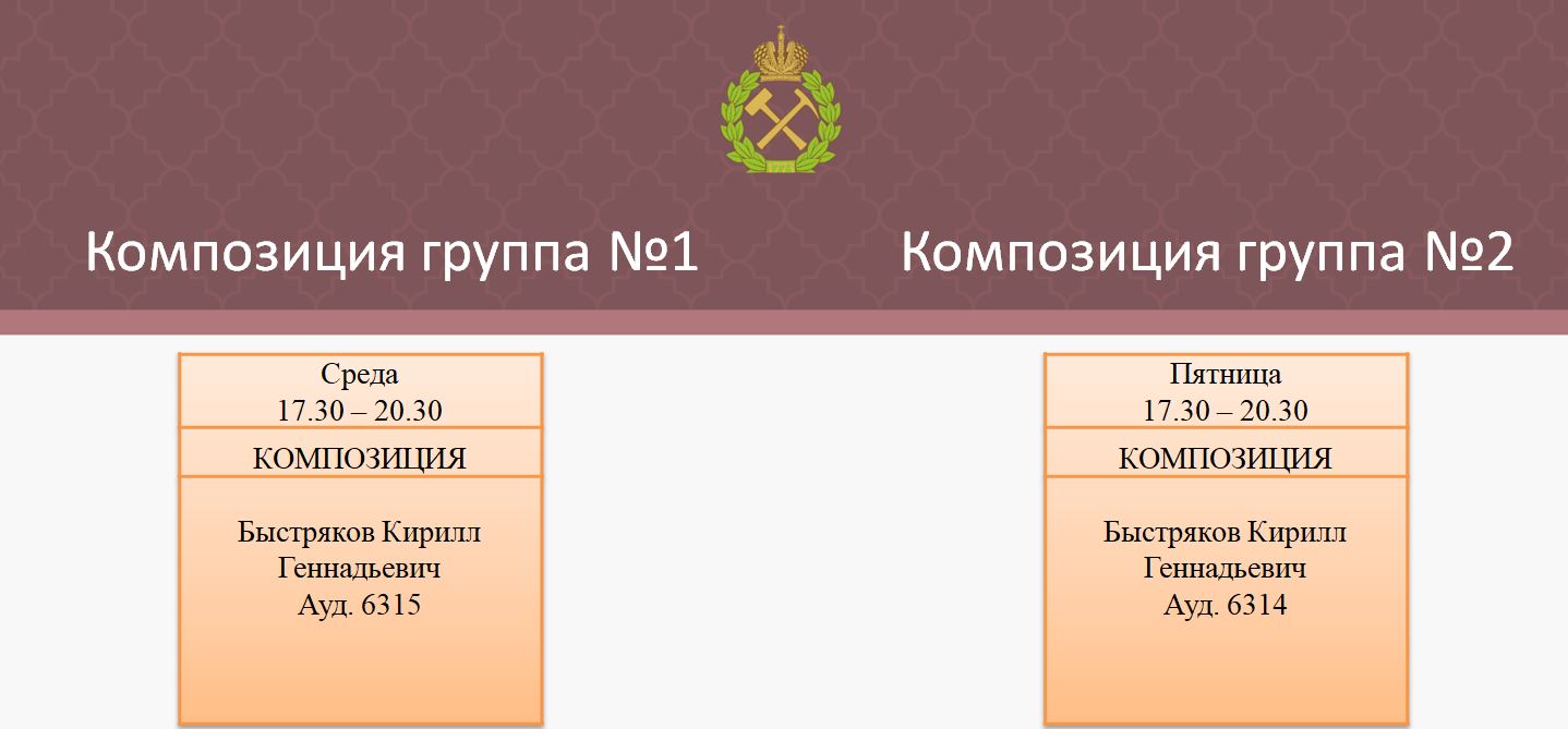 горный университет платное обучение